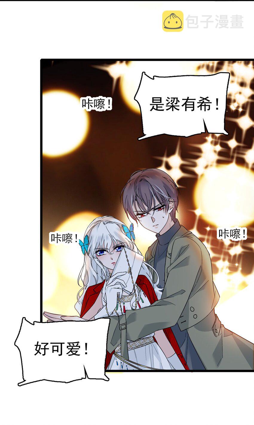 003 保护我，就凭你26
