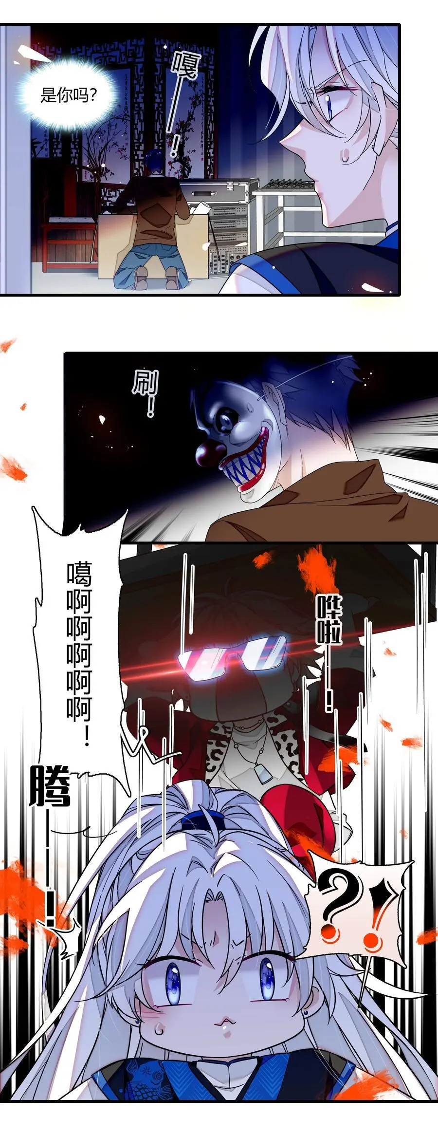 172 鬼17