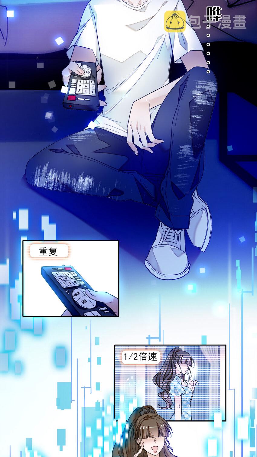 013 假的梁有希21