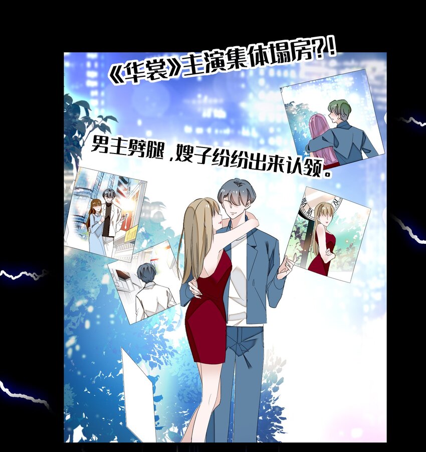 056 爆雷22