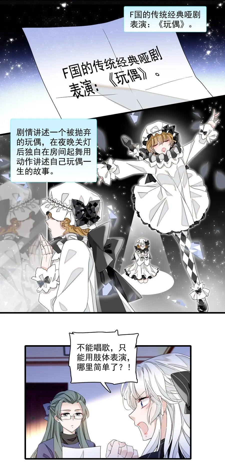 180 佑宁的节目17