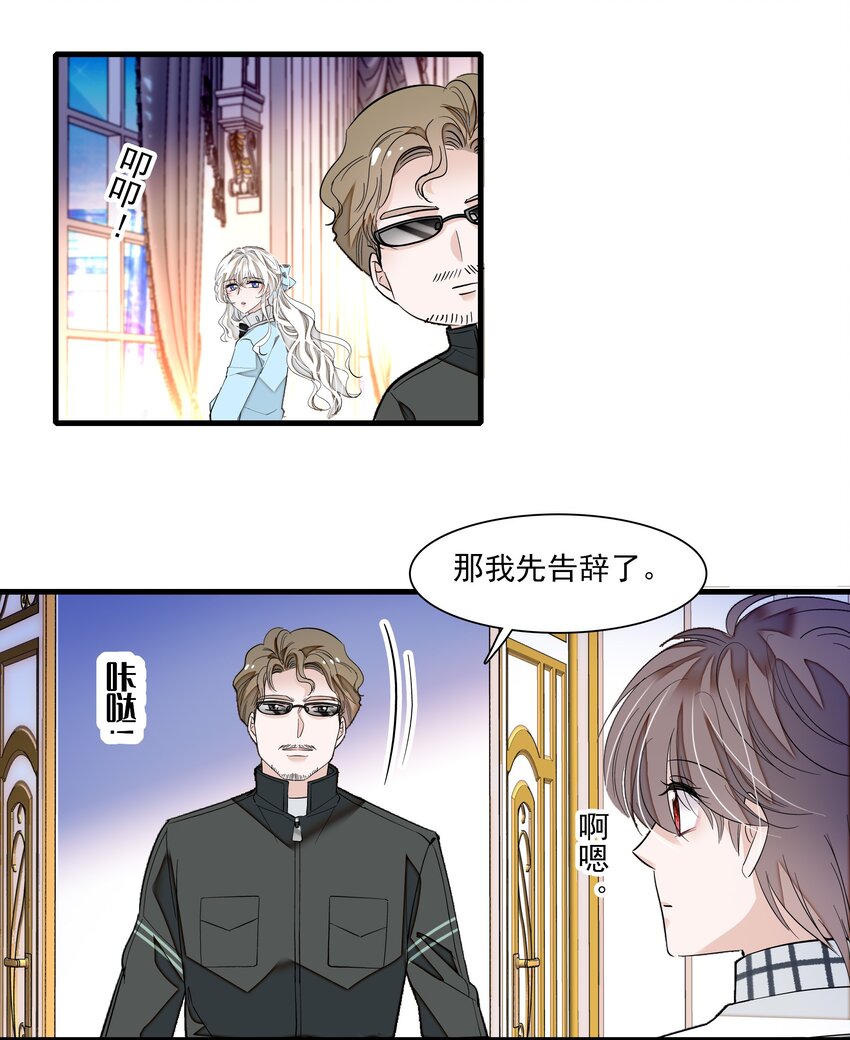 037 互相坦白10