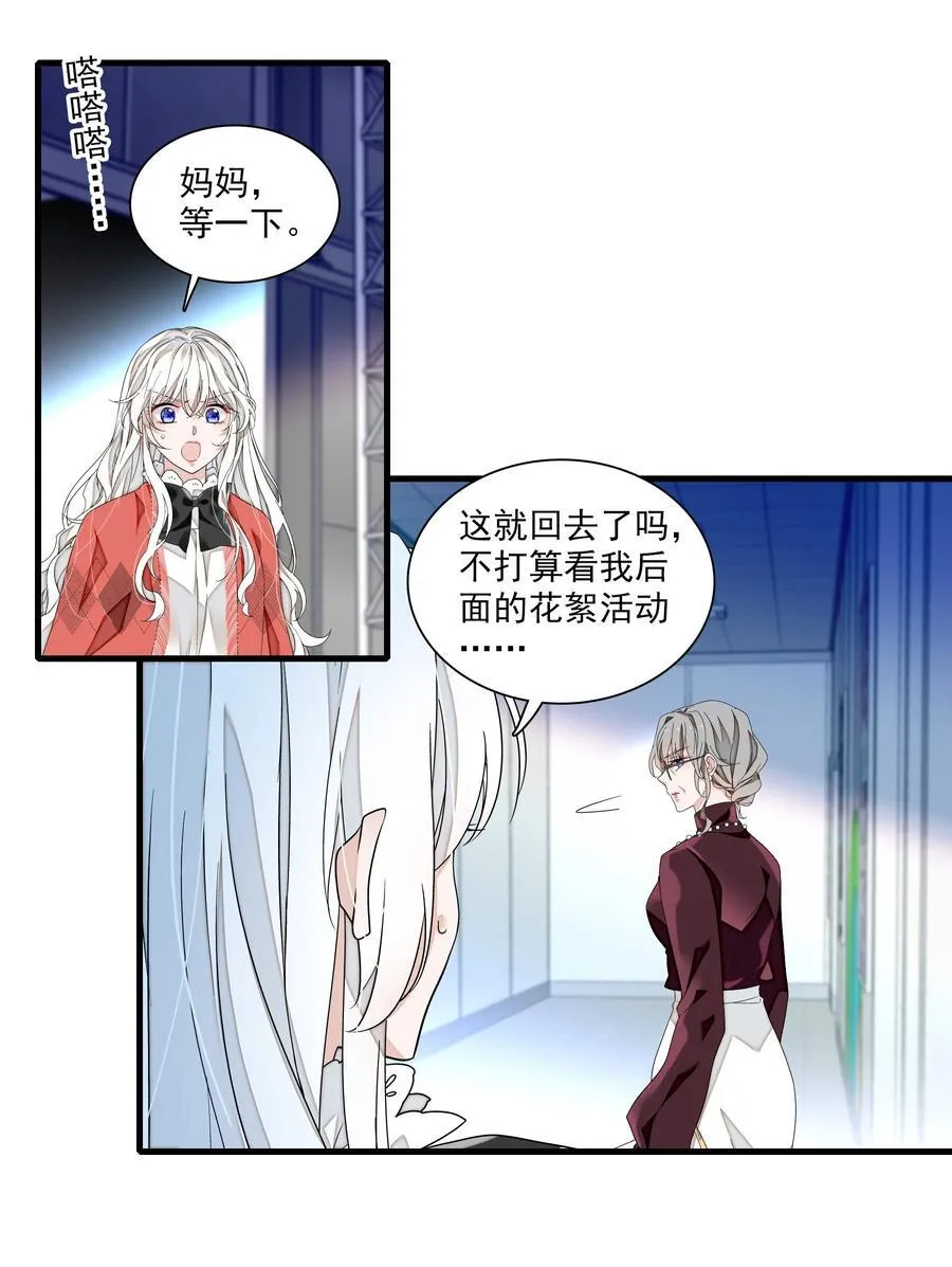 189 差劲的你15