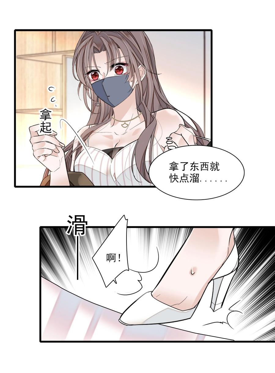 069 她叫房敏珠11