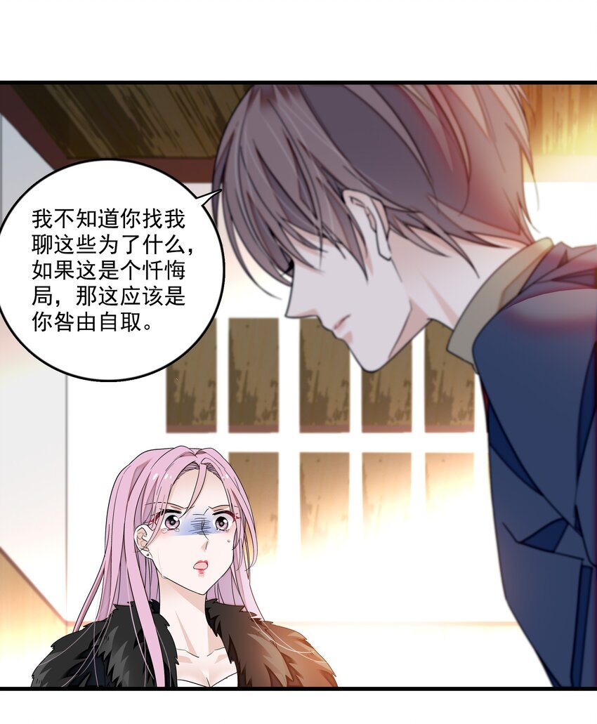 119 修罗场的开幕16