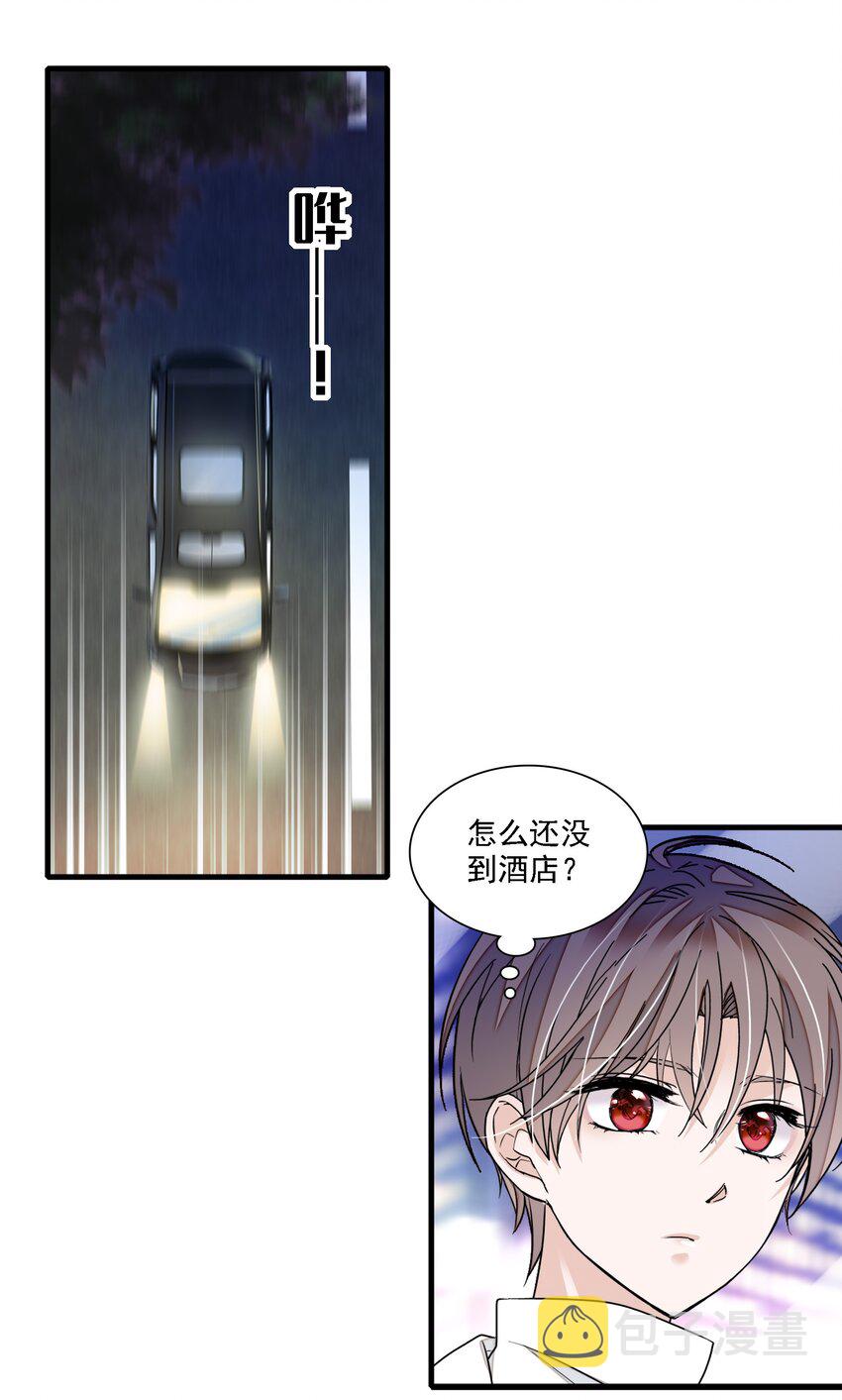 052 黑暗深渊37