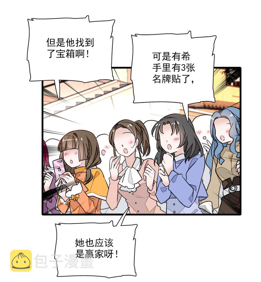 028 幕后的恶意39
