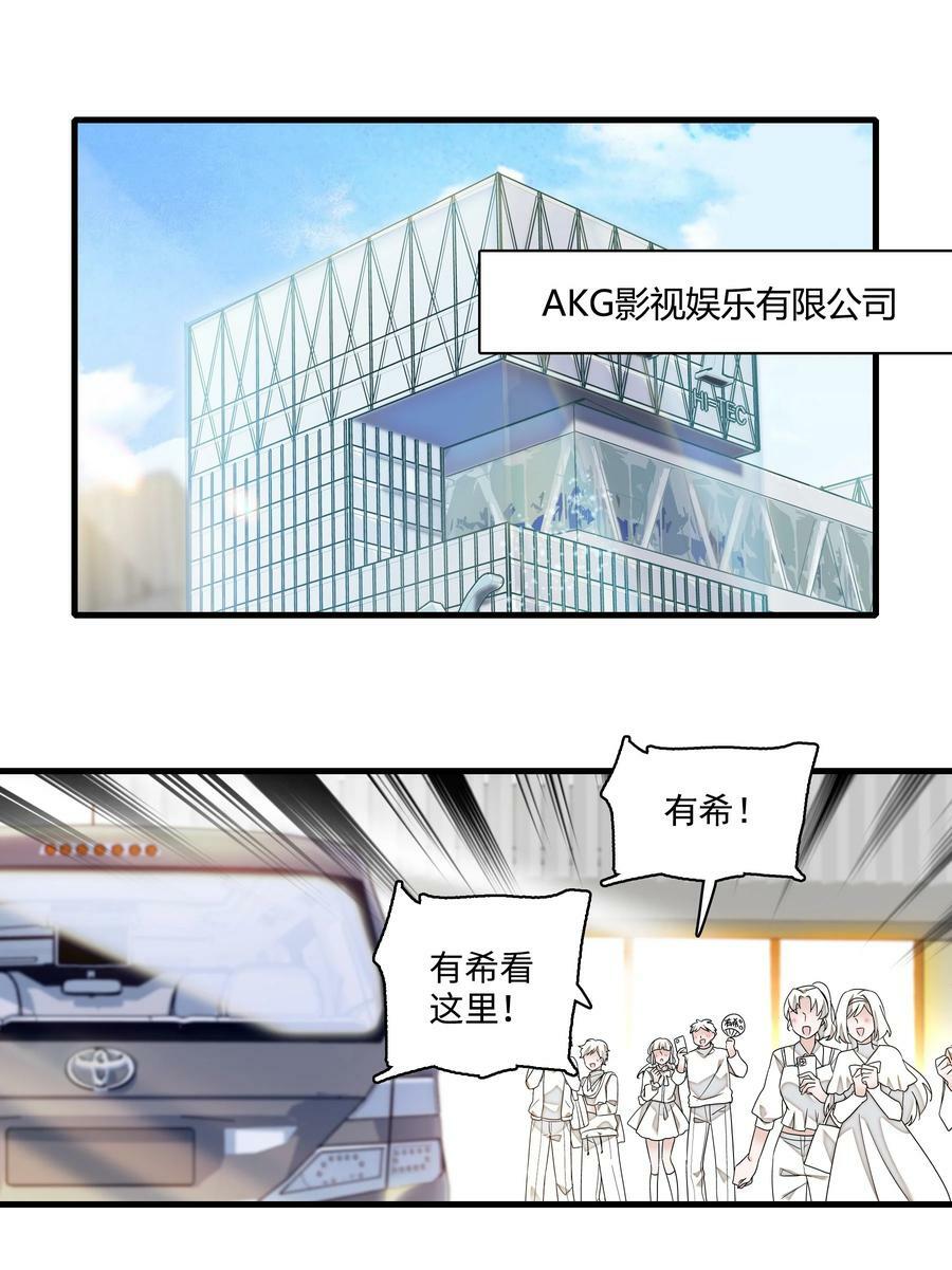 135 盯上廖胜冰15