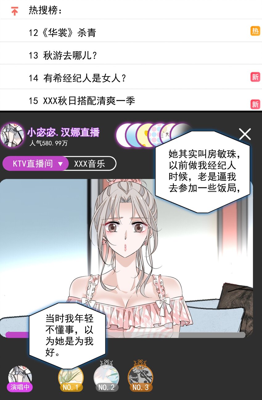 114 房敏珠曝光19
