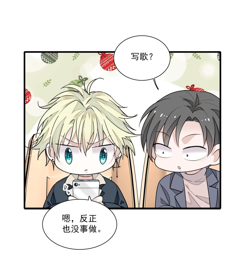 076 昨晚你做了什么？19