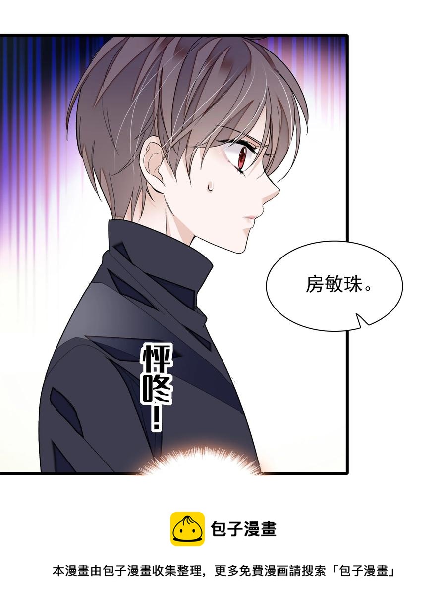 072 以结婚为目的的交往32