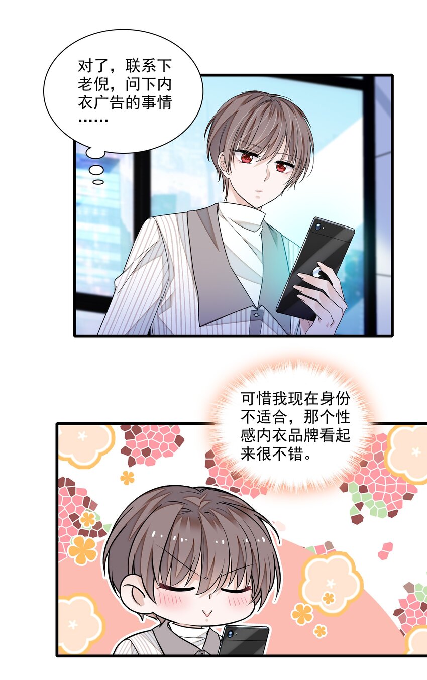 112 把脱下的穿起来26