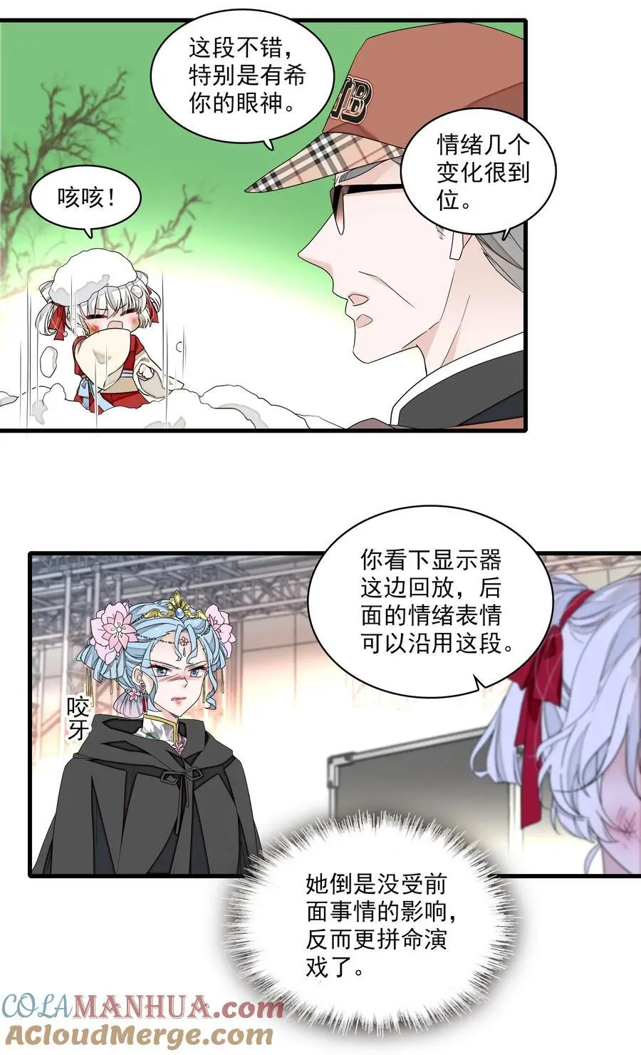167 取舍18