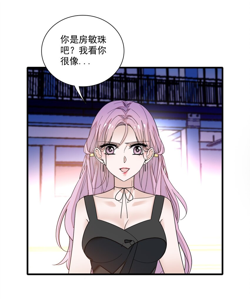 018 我的逆鳞24