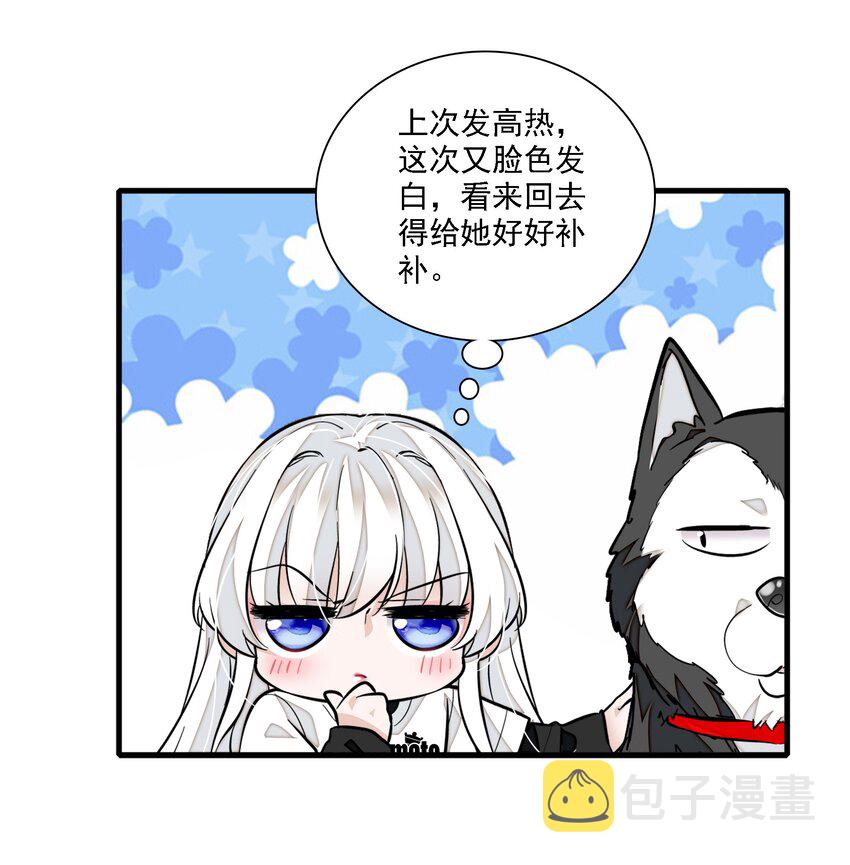 066 分离的预告41