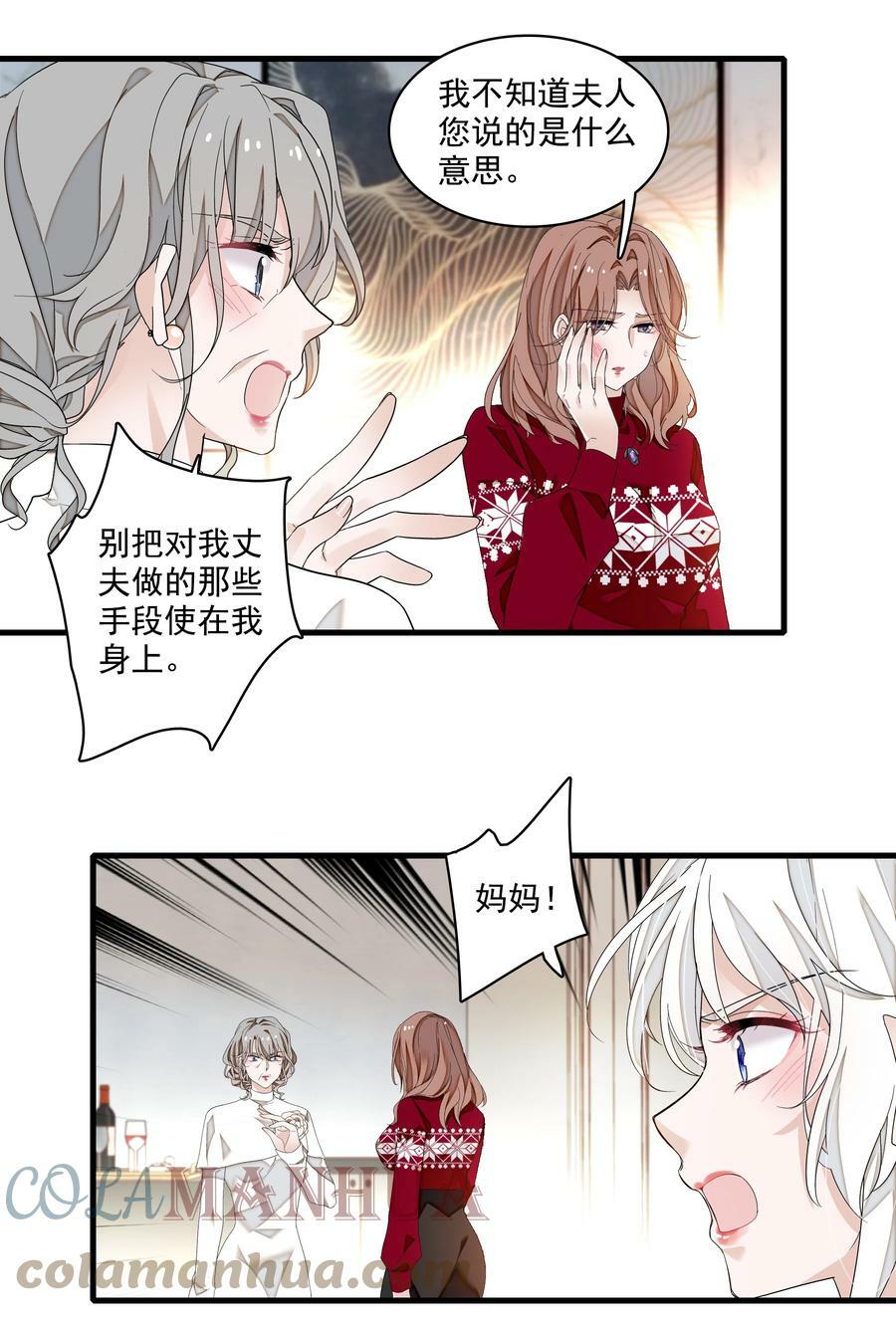 134 不良意图6