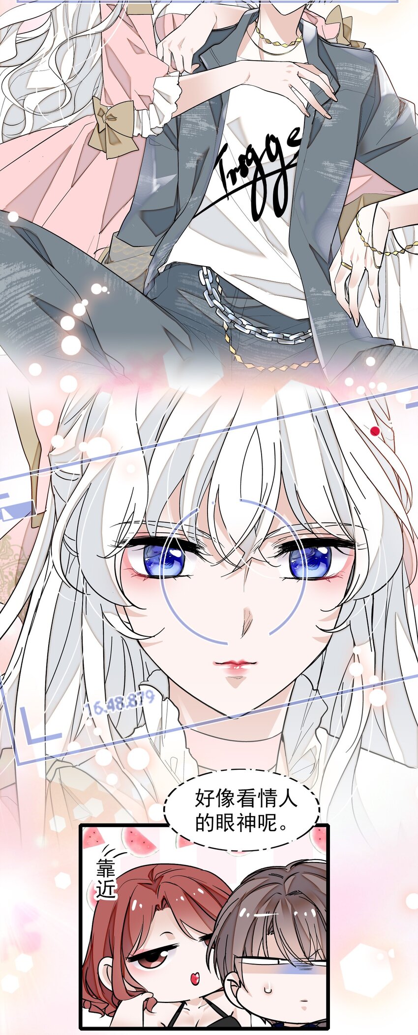049 赤裸裸地眼神53