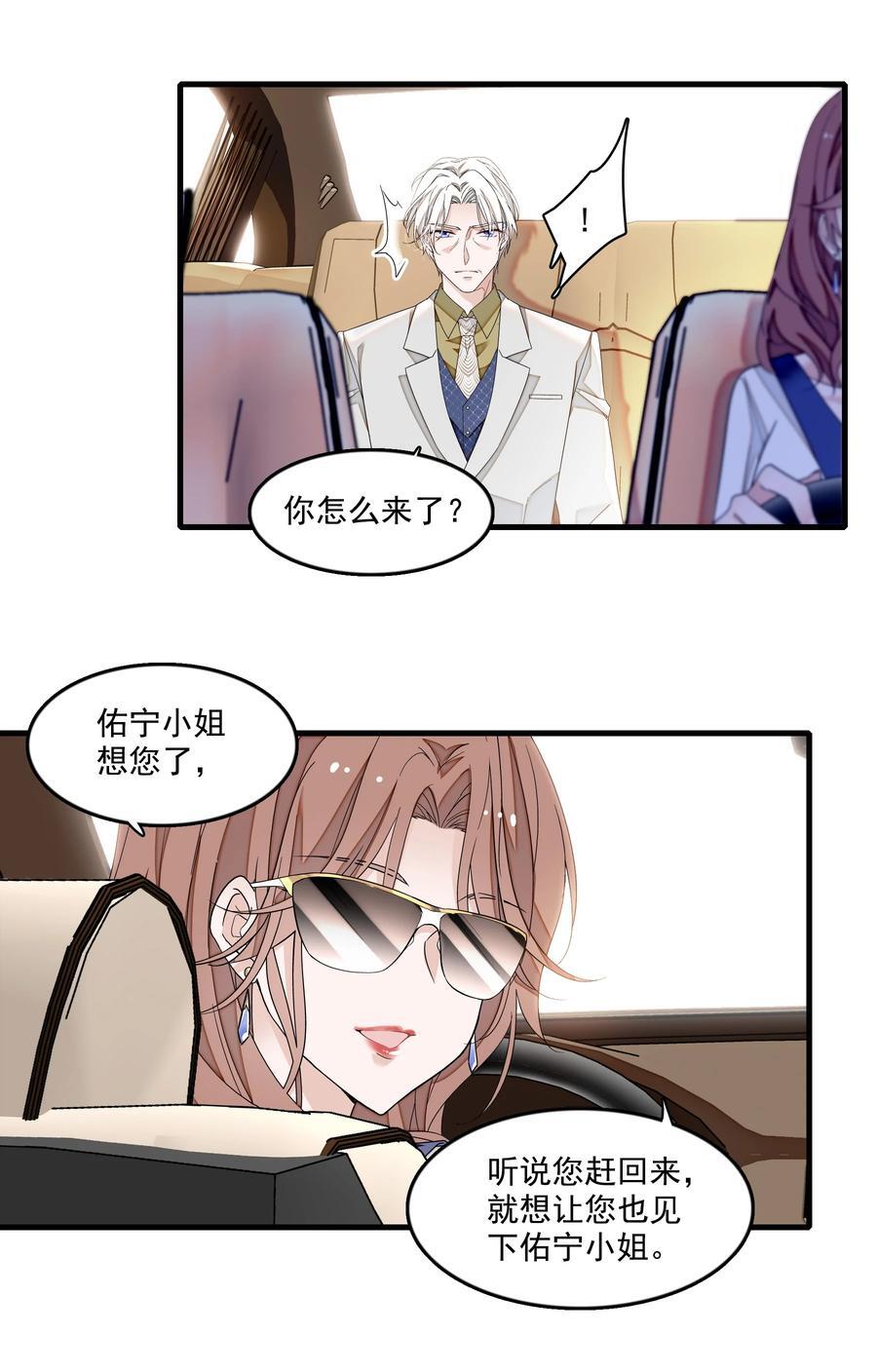 163 看儿子像看财富的父亲17
