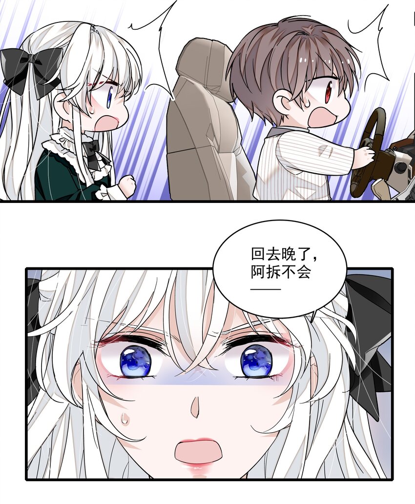 113 救赎式洗澡19