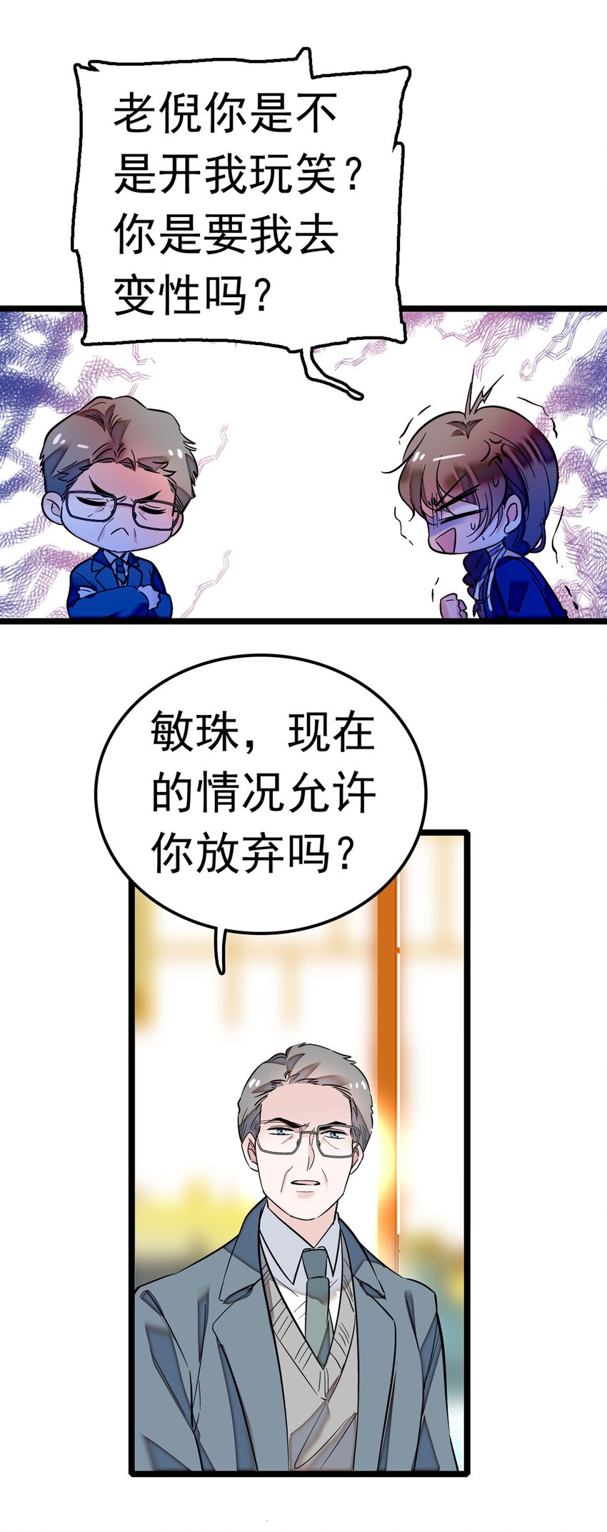 001 龙凤翻转55