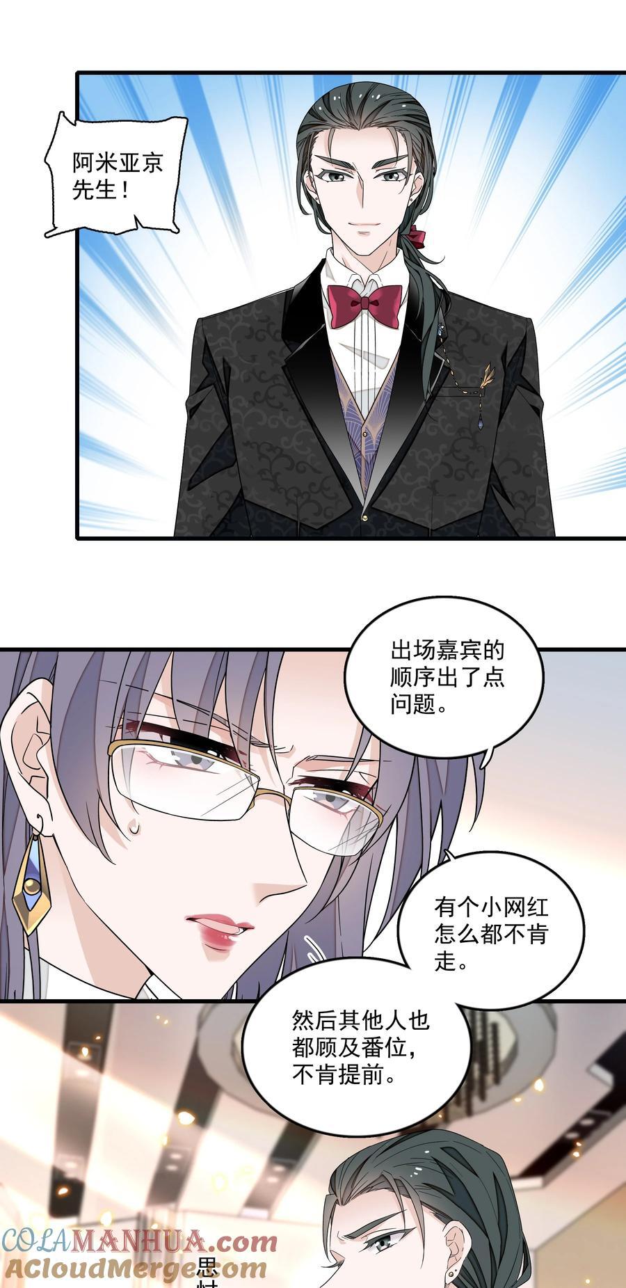 157 所谓的压轴4