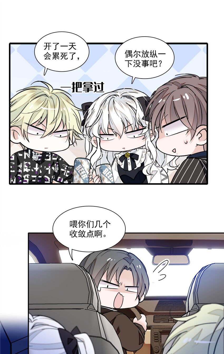 044 恋爱剧本36