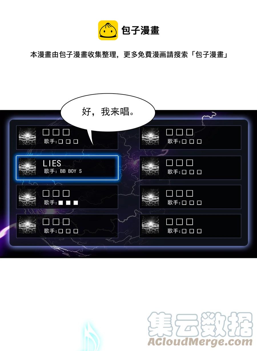 078 胜冰和有希的battle28