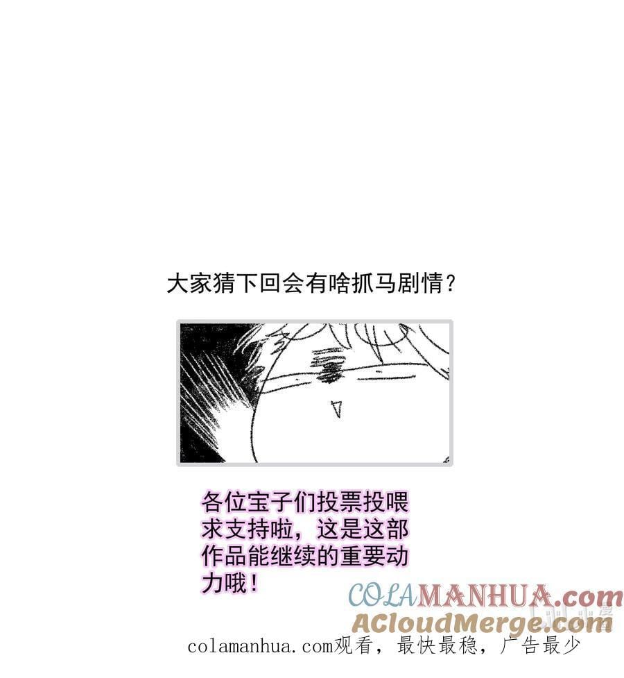 156 压你一头28