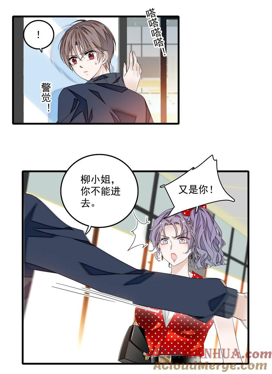 144 营销和危机12