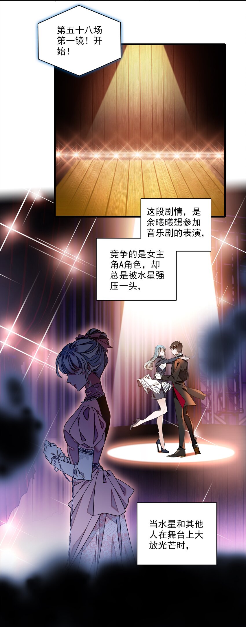 84 你这个野种19
