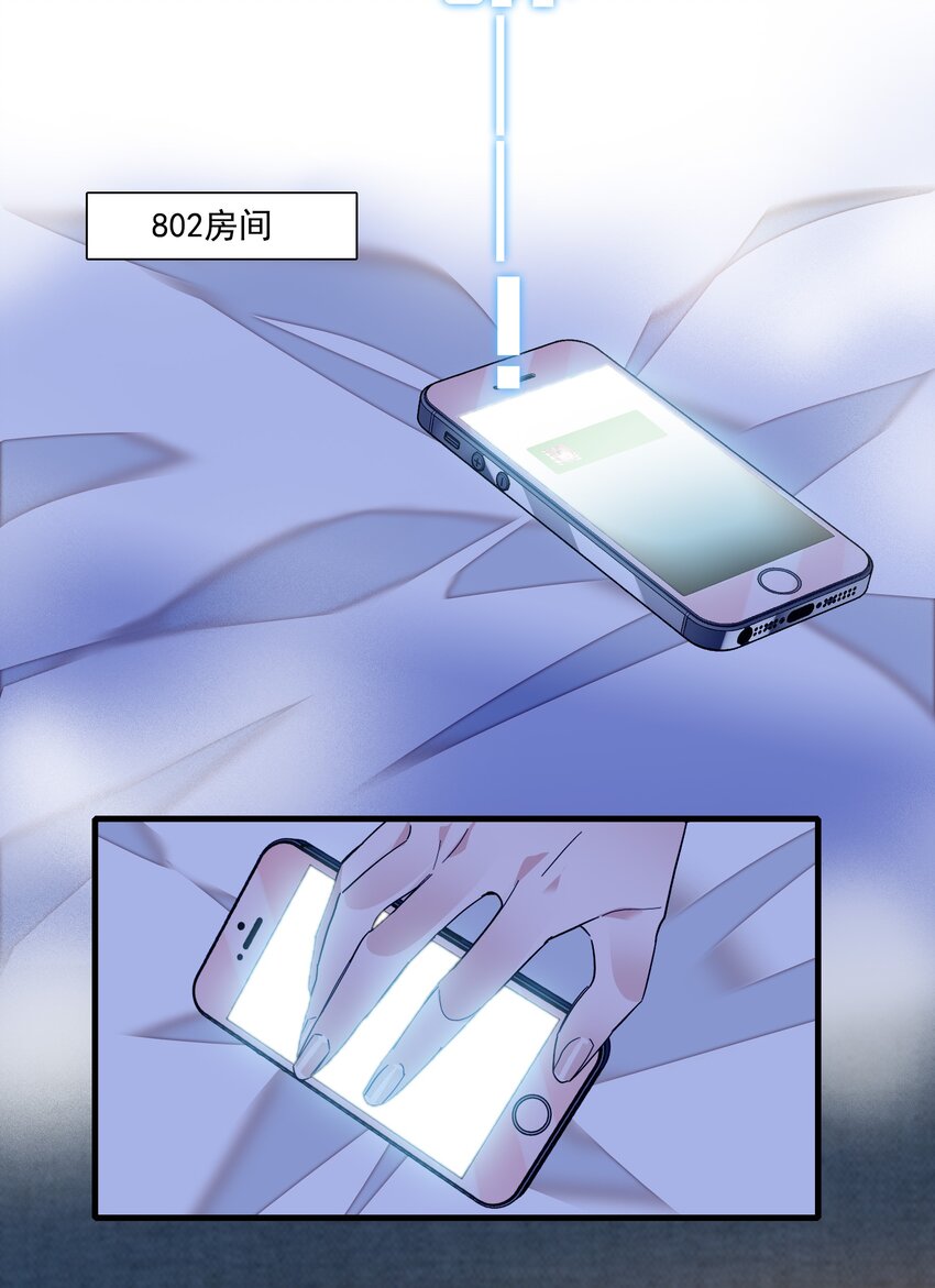 87 不可说的对标人物11