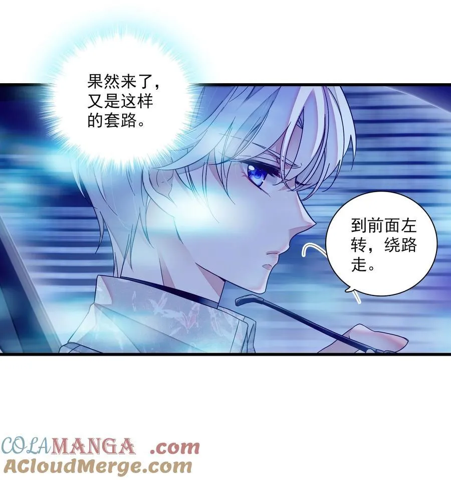 192 恶女10