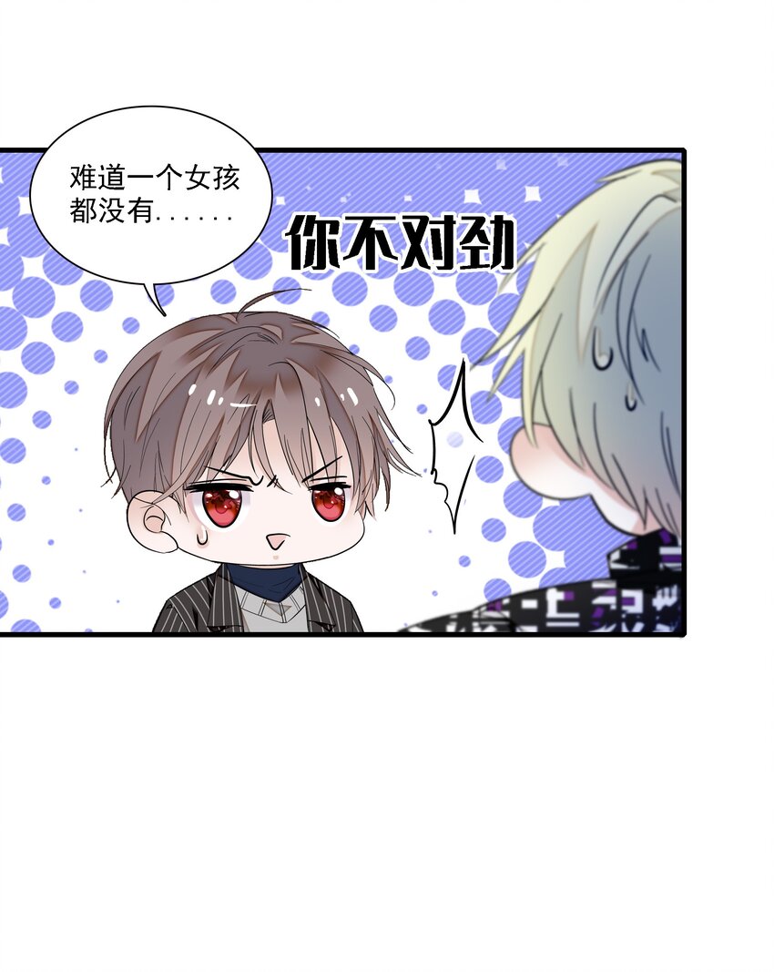 045 湿身暴露14