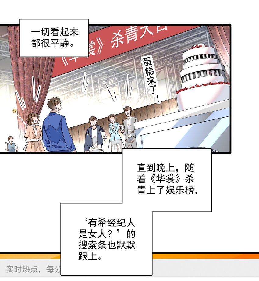 114 房敏珠曝光18