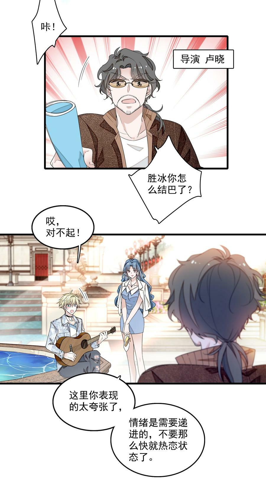 148 表白3