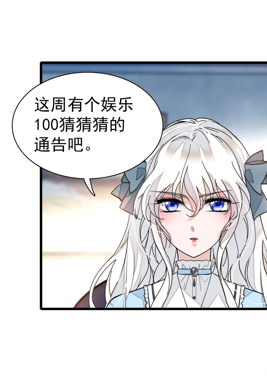 007 我来保护你19