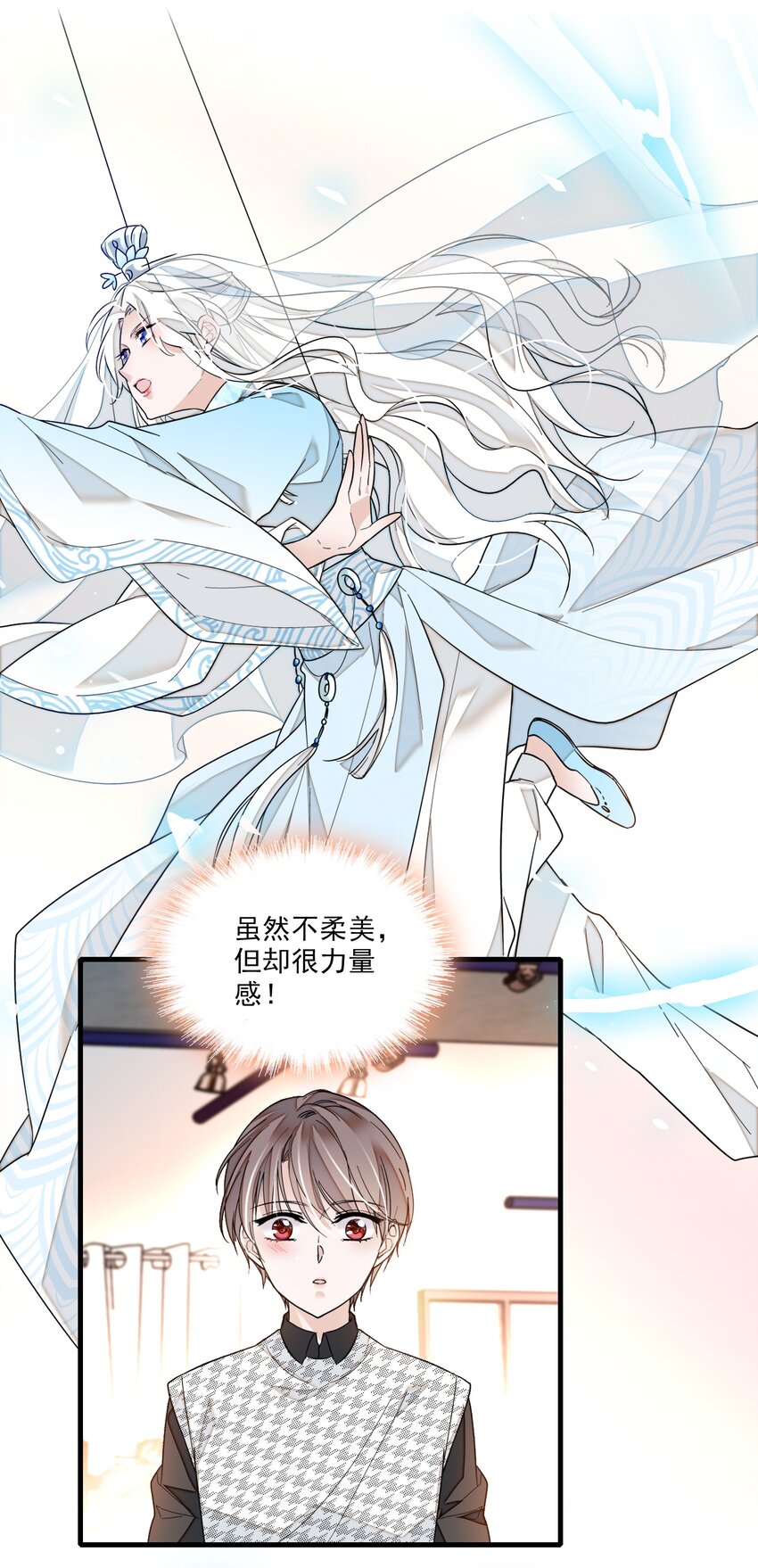 022 反其道而行50
