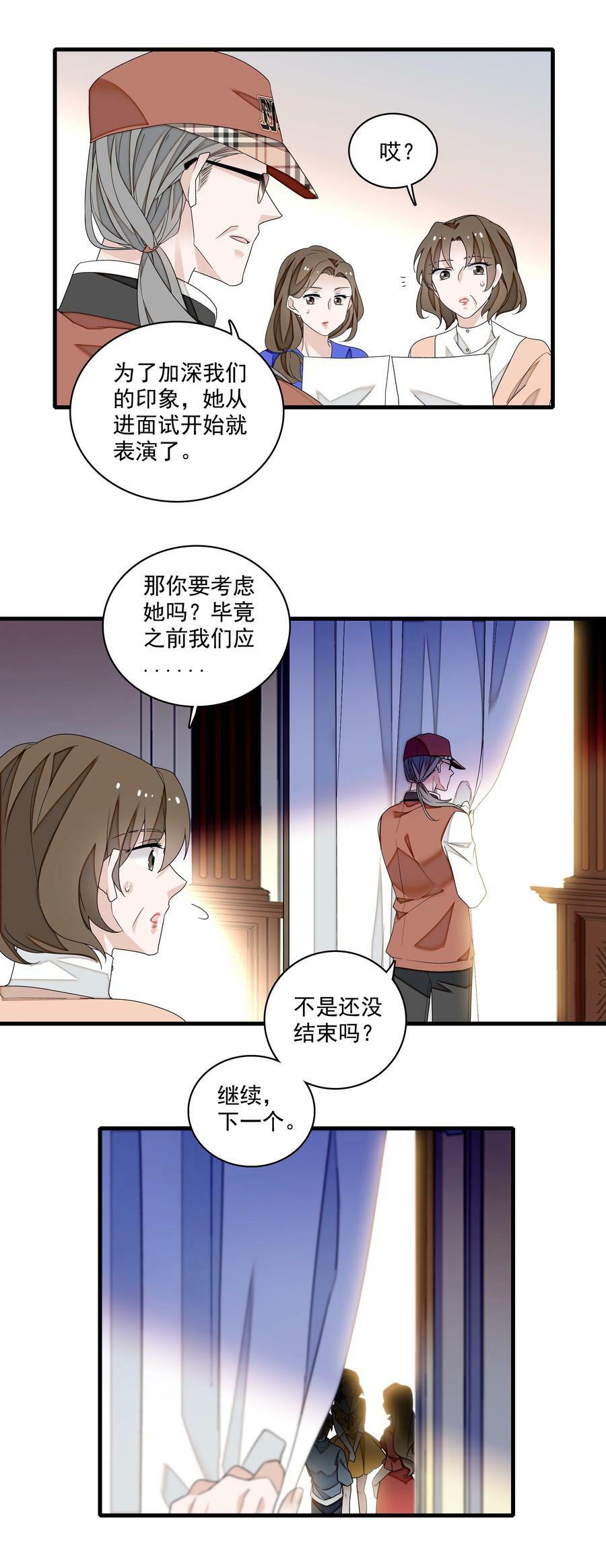 140 初试被筛19