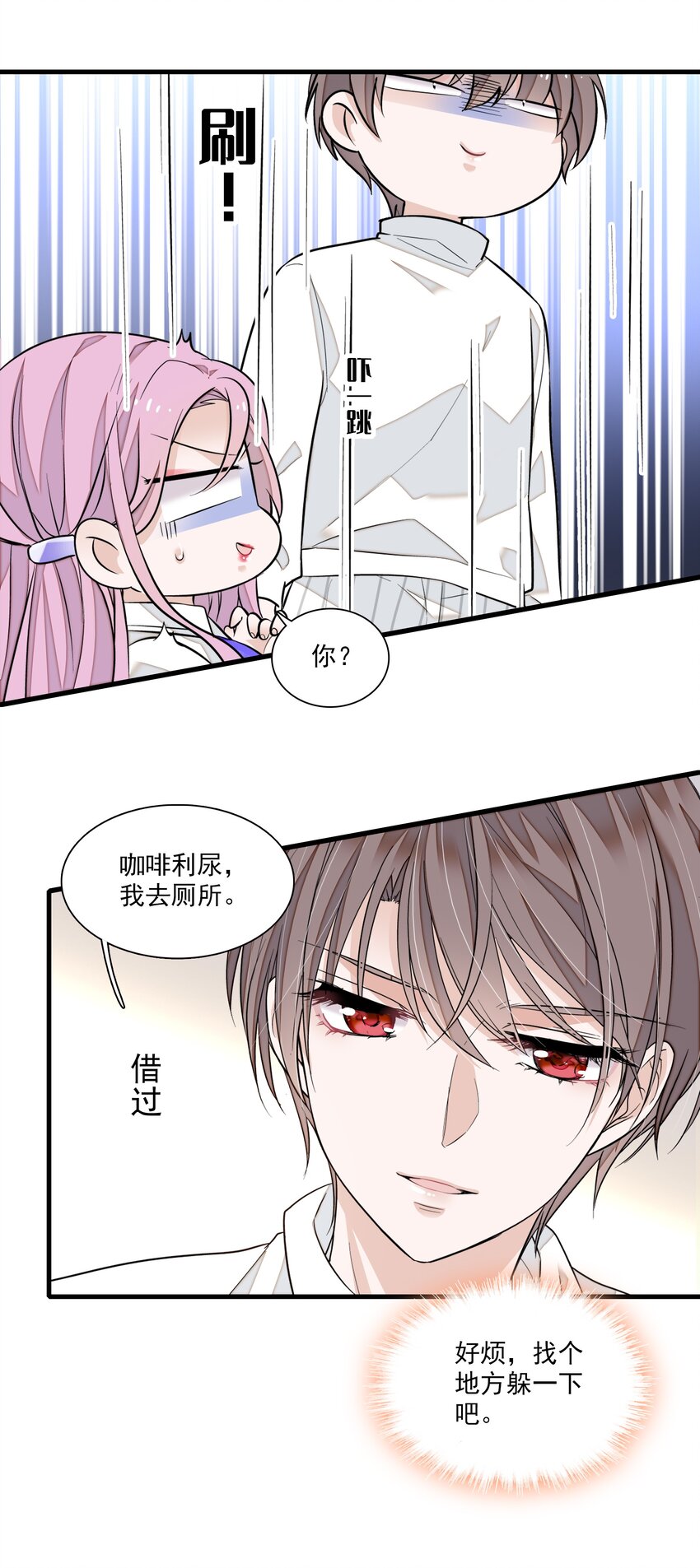 82 男厕惊魂19