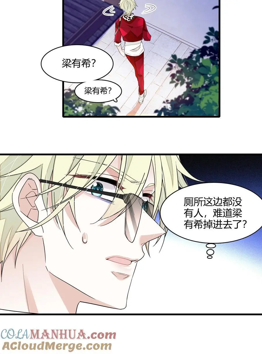 172 鬼12