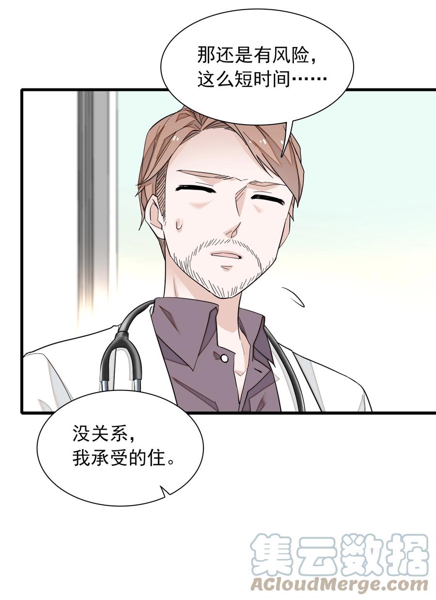 80 泥塑下的“我”42