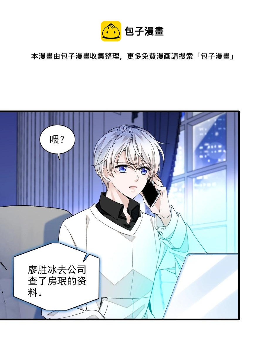 073 早就发现了她的身份28