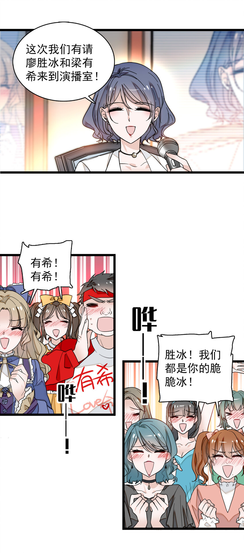 008 这就是所谓的办法？！2