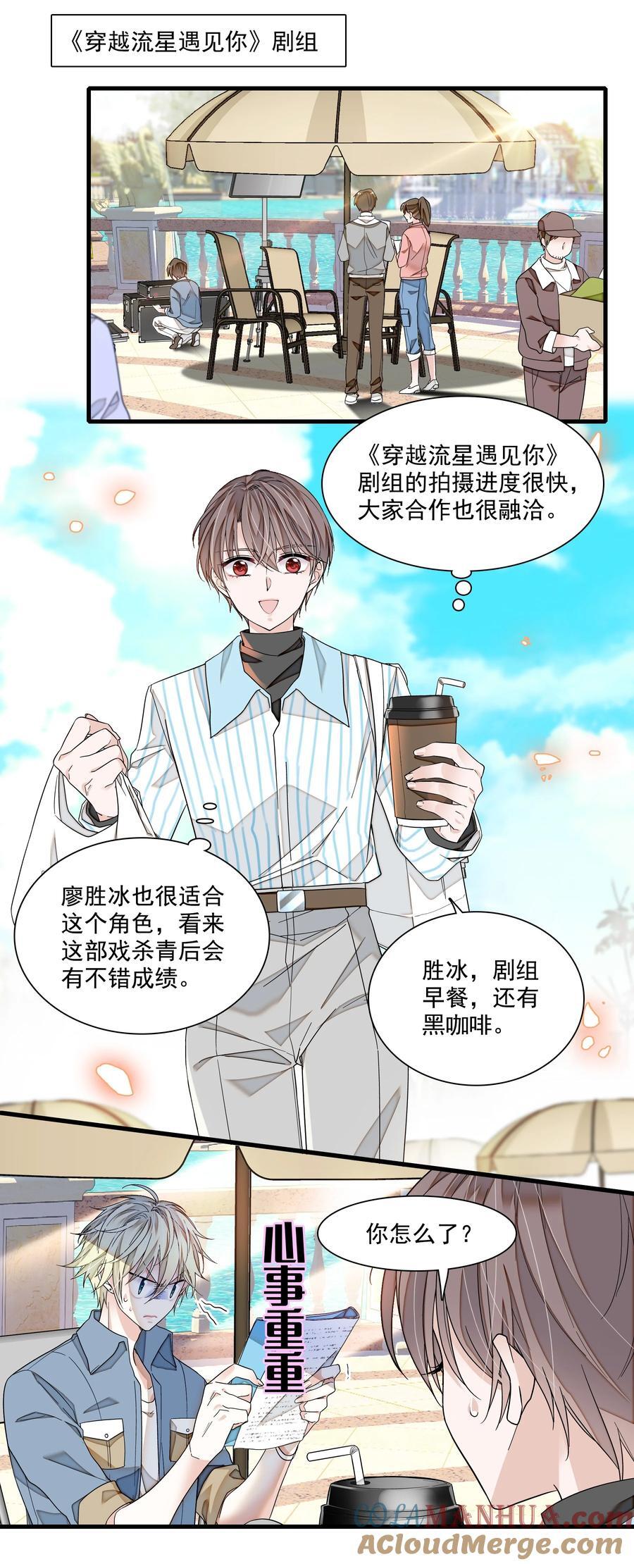 155 激情戏12