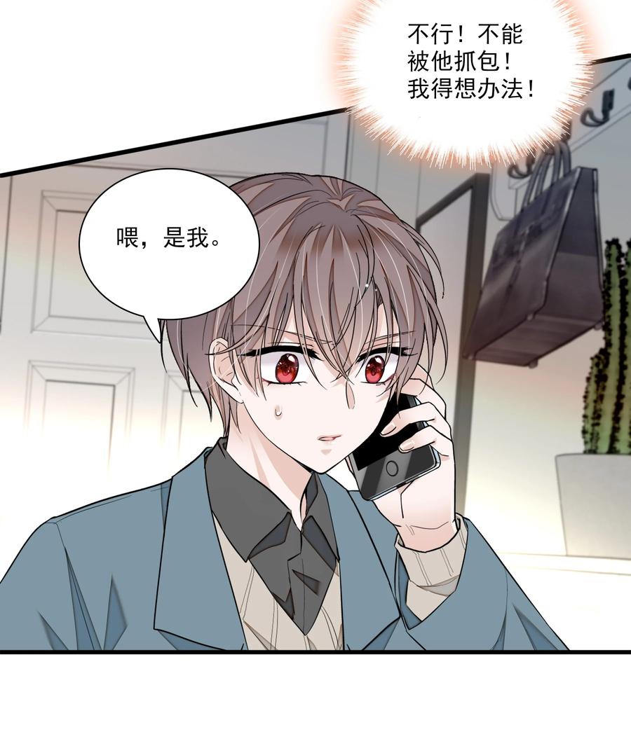 070 你怎么补偿我_29