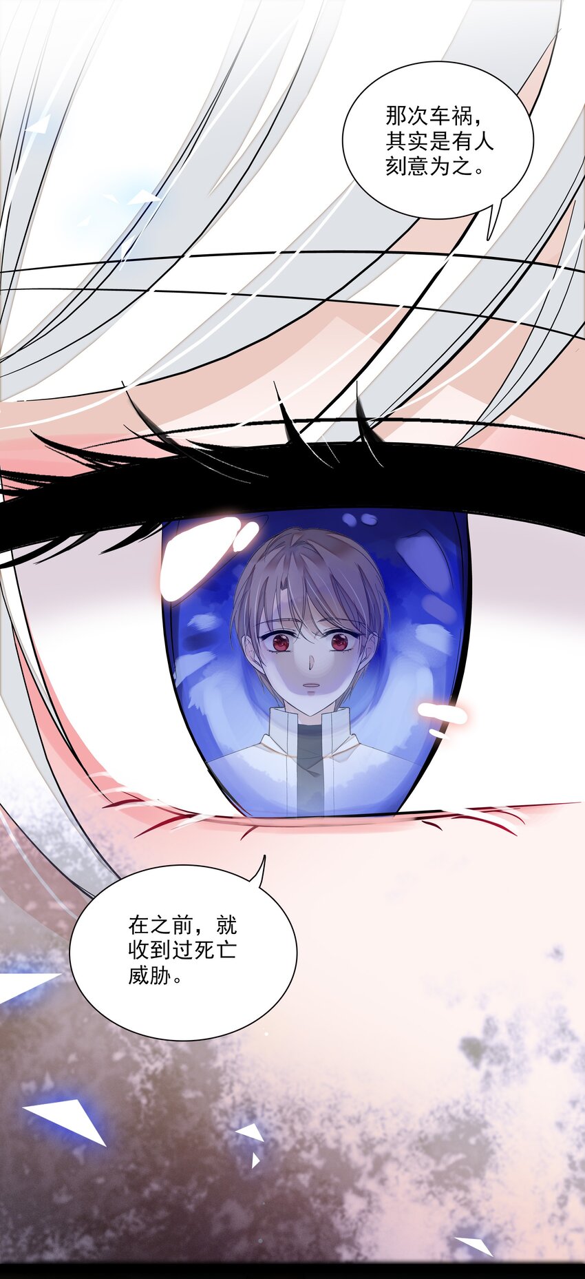 029 和我一起睡5