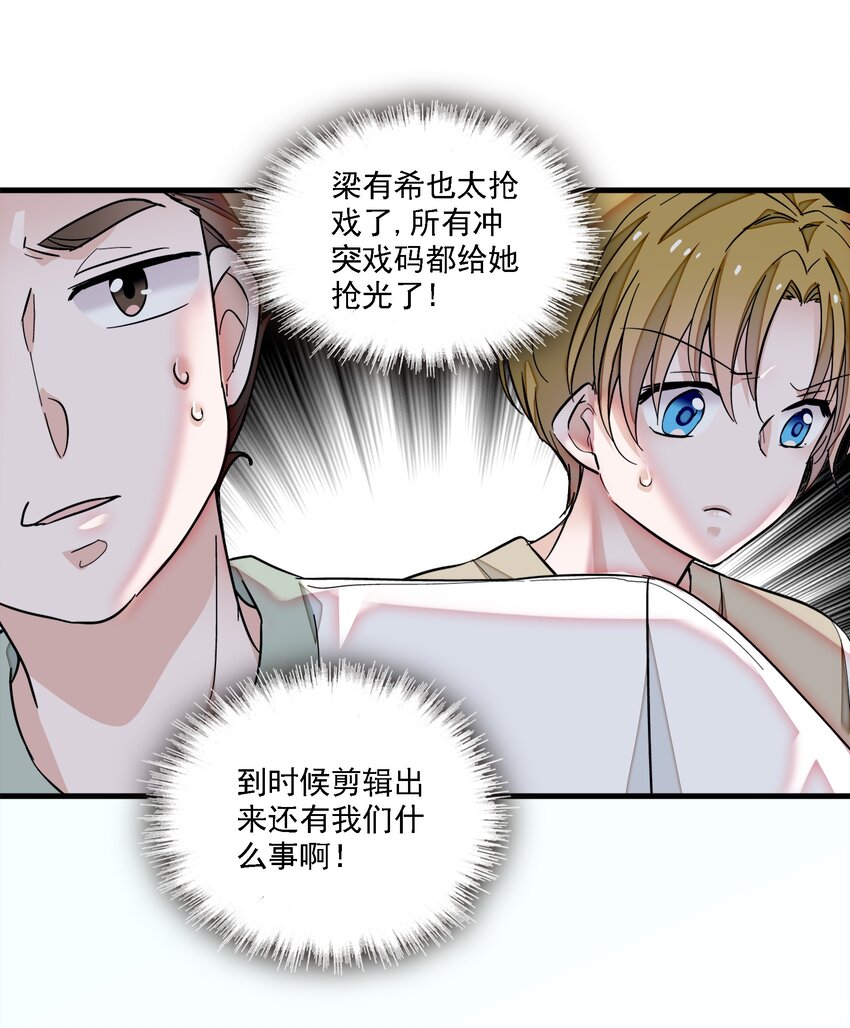 064 春梦26
