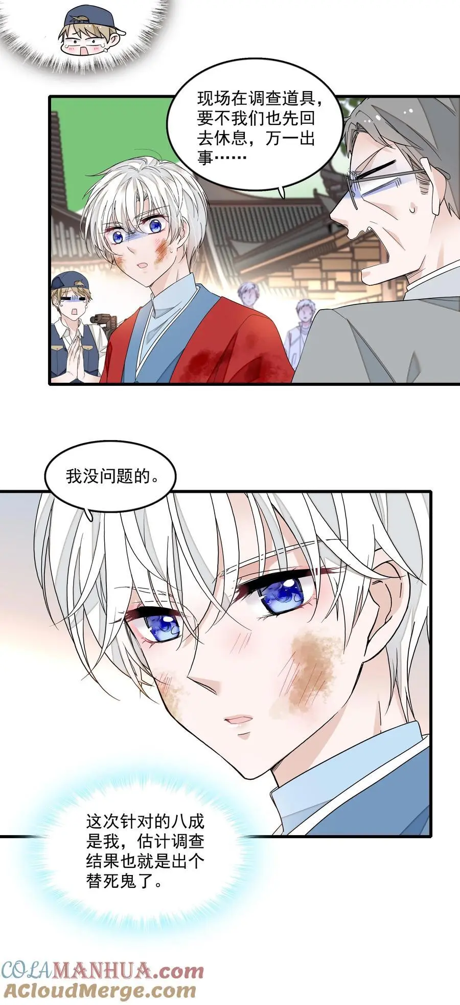 166 你的选择6