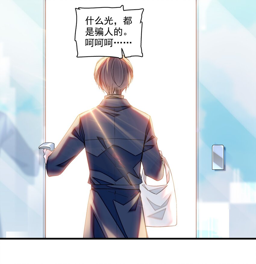 119 修罗场的开幕23