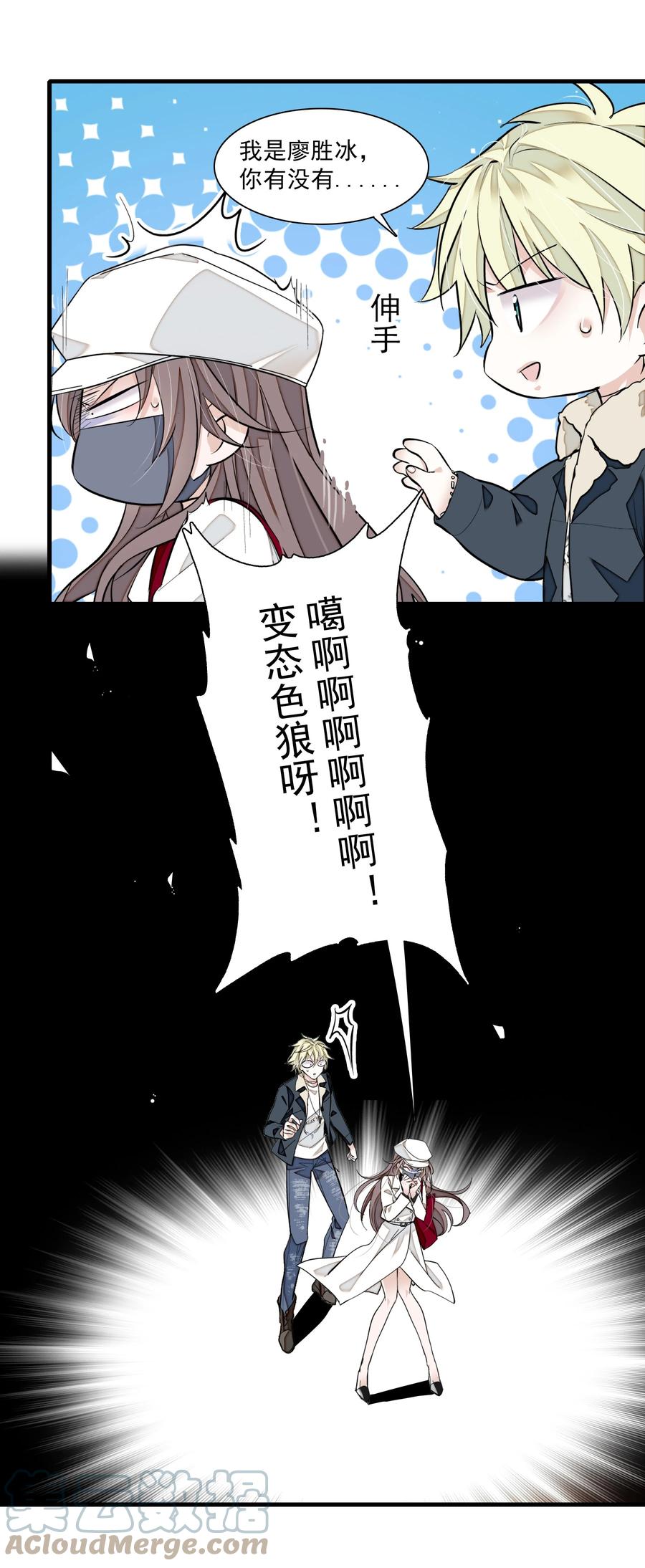 076 昨晚你做了什么？30
